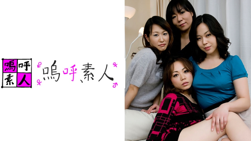 [371AHSHIRO-177] 瀬名さん、杉本さん、藤島さん、花沢さん