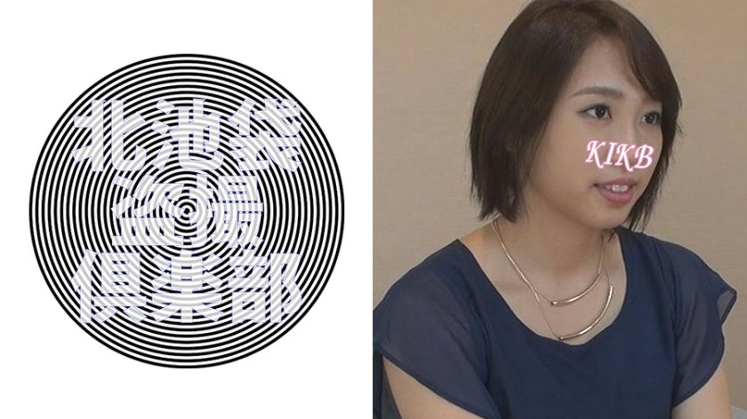 [276KITAIKE-491] ゆきさん