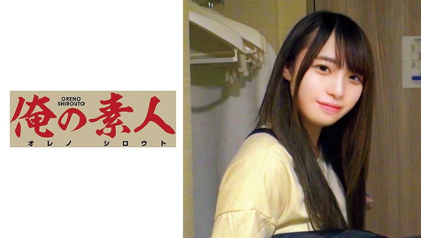 [230OREC-724] さーや