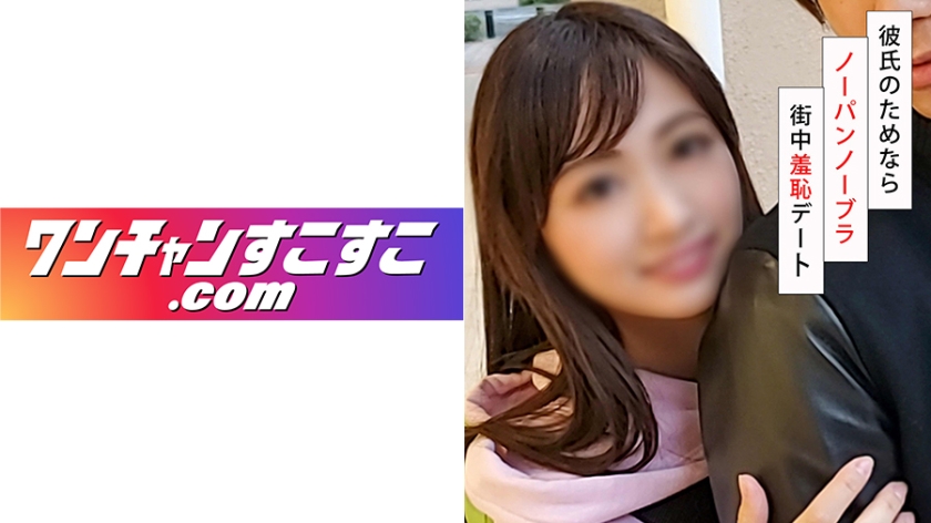 [421OCN-020] ユッキー