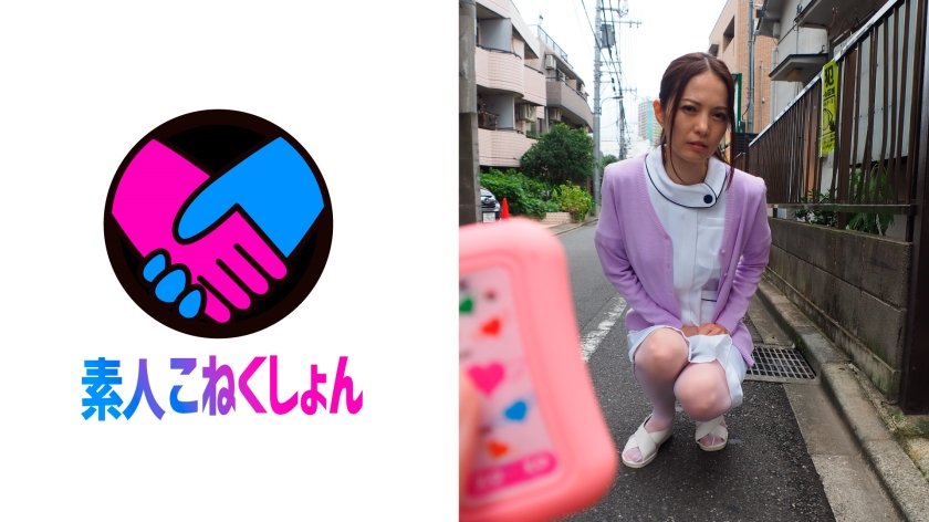 [417SRYA-014] 【ナース×リモバイ】勤務先の病院の目の前でガックガクのブルブルでリモバイからの快感に必至に耐えるも、あえなくガチイキ！！感度倍増になった性獣ナースさんはザーメンを欲しがり…。