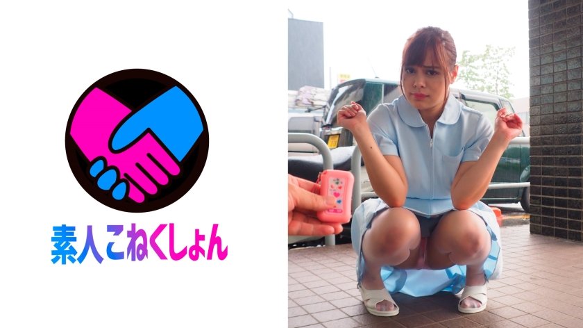 [417SRYA-013] 【Iカップ爆乳ナース×リモバイ】勤務先の病院の階段で蹲りガックガクのブルブルでリモバイからの快感に必至に耐えるも、あえなくガチイキ！！感度倍増になった性獣ナースさんはザーメンを欲しがり…。