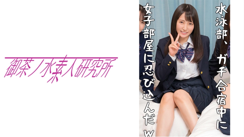 [275OCHA-084] アイ