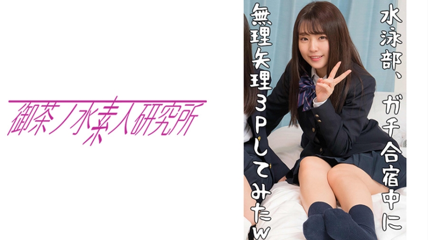 [275OCHA-085] モモカ