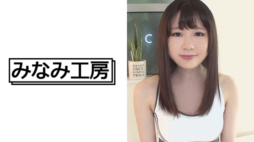 [492MERC-248] 元駅伝選手。