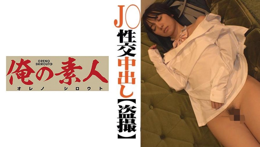 OREC-717 すずちゃん