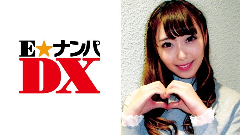 [285ENDX-335] 笑顔がステキなスレンダー美女。こう見えて年上男性がめっちゃ好きな甘えん坊女子大生！Y字開脚がスゴいことに！