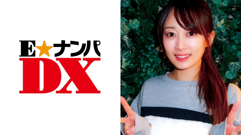 [285ENDX-332] 前戯で愛を感じるから即ハメだめ絶対！って言ってるのに彼氏以外の超絶テクでイキまくり「欲しいから早く挿れて」を連発しちゃう女子大生！