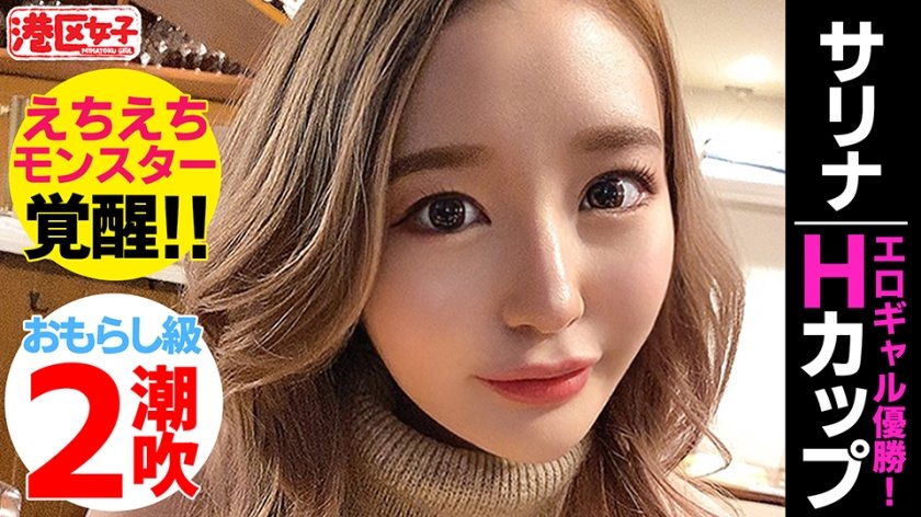 [402MNTJ-047] サリナ(23)