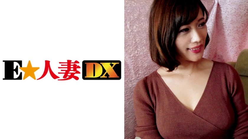 [299EWDX-350] 久しぶりのナンパに浮つく奥さまにイケメン男優が褒めて褒めて褒めちぎった結果