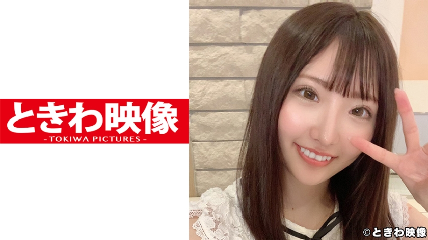 [491TKWA-116] お酒が好きな女子大生は日銭の為に見ず知らずの男の生チンポで中出しされる！