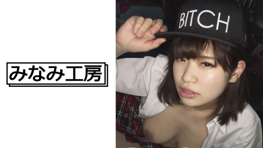 [492MERC-288] ケミカルパーチー動画