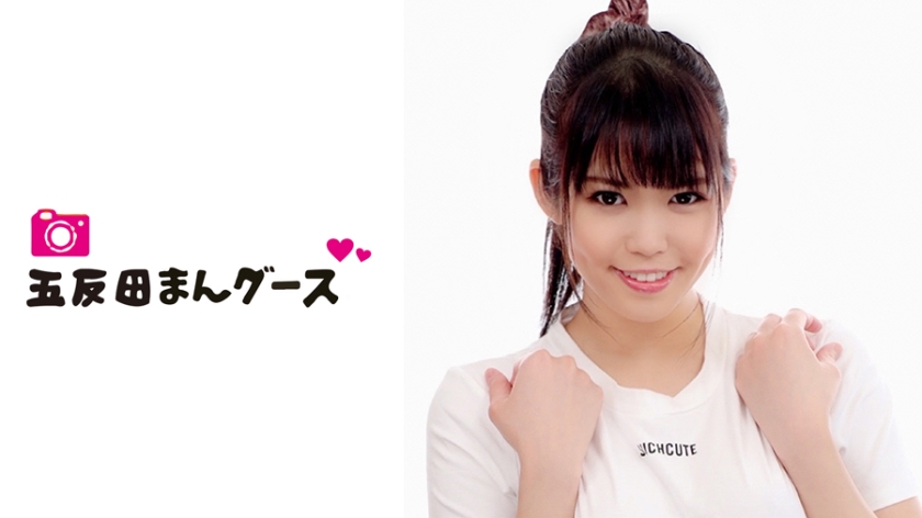 [490FAN-078] ここみ