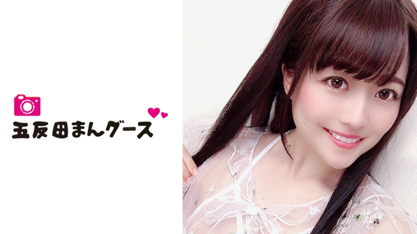 [490FAN-067] ちなる 2