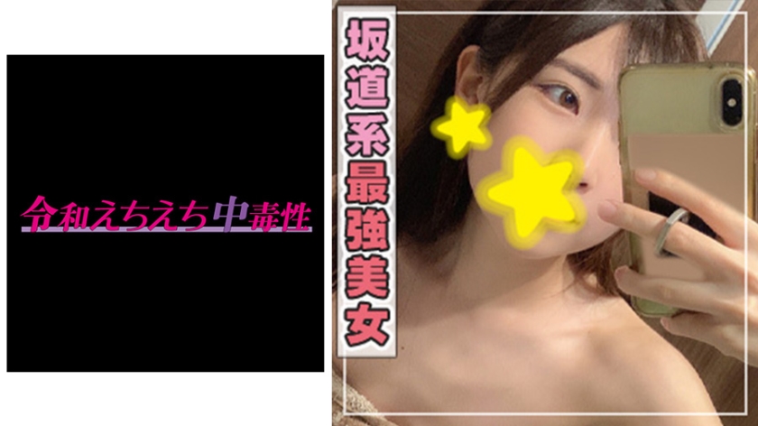 [465ANT-013] ひかる