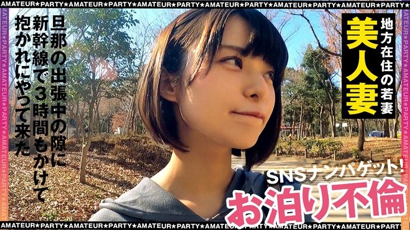 355OPCYN-160 るな 2