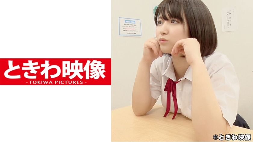 [491TKWA-126] 巨乳な図書委員はパンツを脱いで迫ってきたのでそのまま中出しSEXへ！