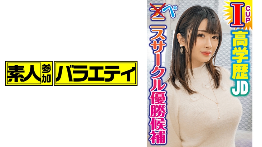 [444KING-032] ほのか(20)