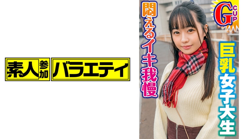 [444KING-031] りな(19)