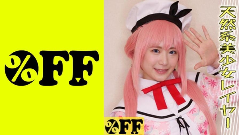 [330PER-375] ななみ