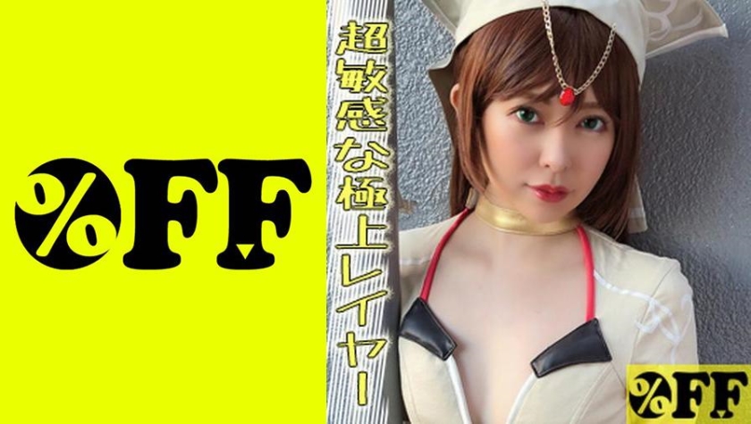 [330PER-374] ひなこ