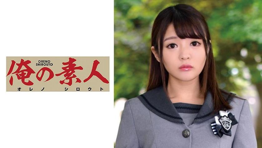 [230ORETD-858] Yukine