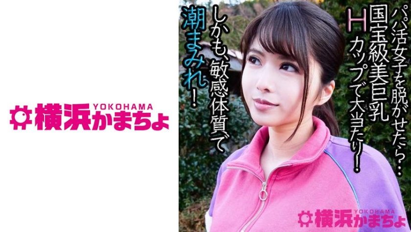 [432YKMC-053] LiSA(20)