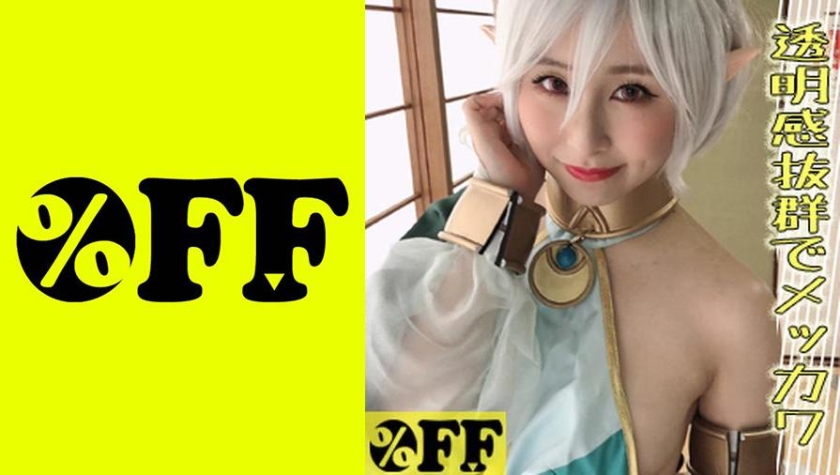 [330PER-376] つむぎ