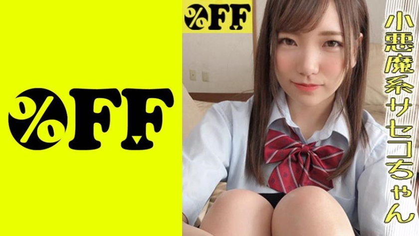 [330PER-378] かんな