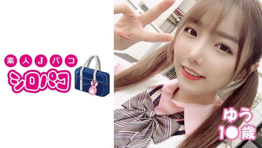 [509JPAK-002] 制服のままでエッチ【素人生中】めちゃカワ女子！生