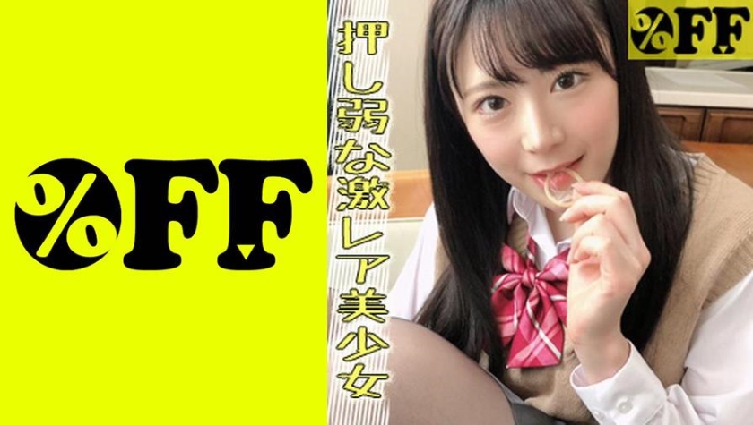 [330PER-379] ななみ