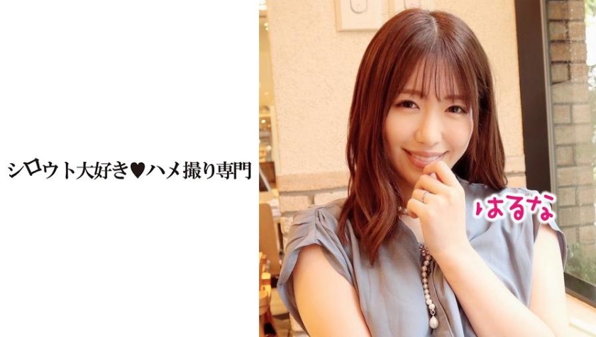 [511SDK-004] スケベな不倫若妻と生ハメ2連発！！不倫デートでハメ撮り！素人人妻