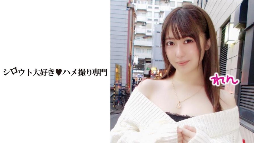 [511SDK-003] 【素人生ハメ】色白で美肌&美乳！れんちゃん！ハメ撮り動画 巨乳