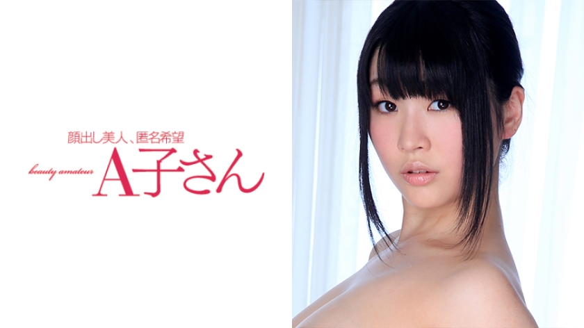 [210AKO-422] SATO 2発目