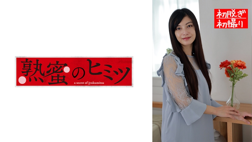 [188HINT-0448] きよか