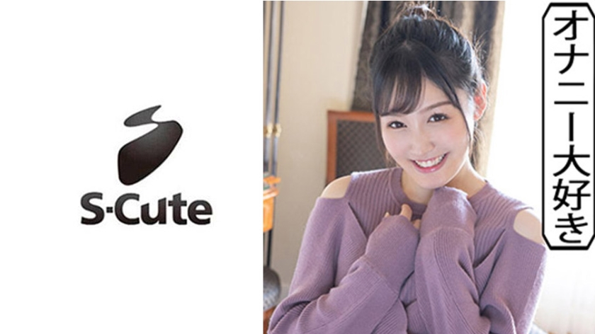 [229SCUTE-1108] えれな(19)  S-Cute スケベ心が隠しきれないSEX