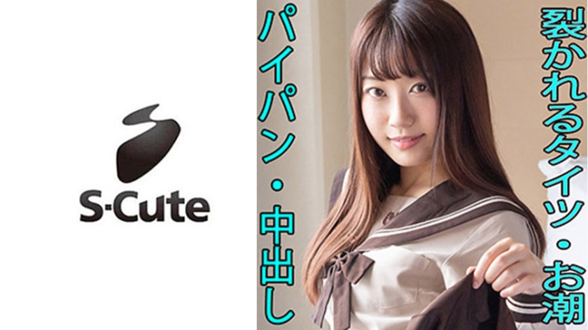 [229SCUTE-1106] いちか(21) S-Cute 華奢な美少女と中出しH