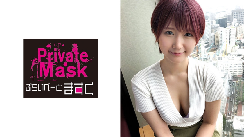 [438PVMK-009] まこ