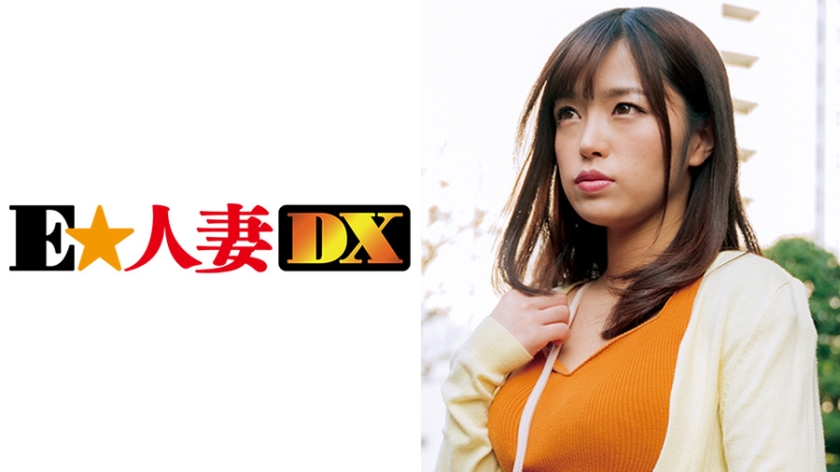 [299EWDX-357] 透ける黒ストと爆乳が男を誘う。あどけない顔とは裏腹な性欲！