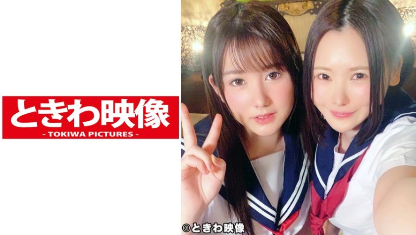 [491TKWA-168] J○2人組るい&あゆみちゃんと生円光3P中出し！清楚な黒髪ショートのるいちゃんに中出し編