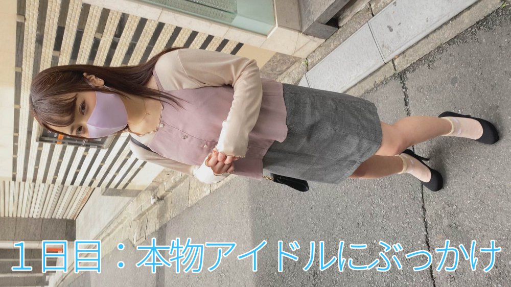 FC2 PPV 1773439 [限定プレミア]　元人気アイドル　３本　-即削除注意-