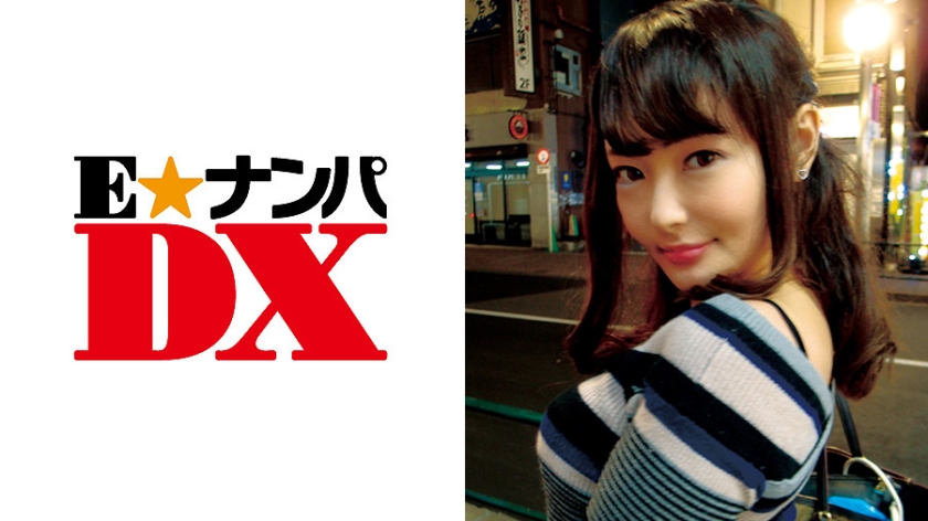 [285ENDX-339] めっちゃ積極的な英語塾講師。酔っ払って感度アップ！