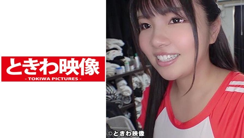 [491TKWA-044] はな