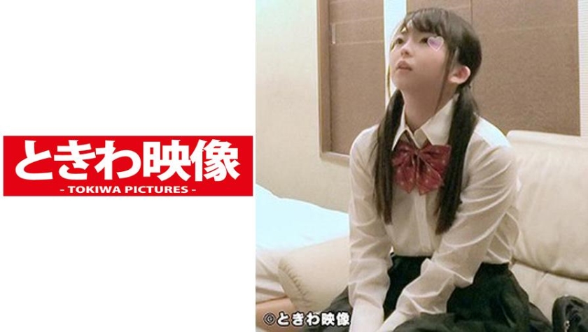 [491TKWA-041] ちっぱい激カワセフレと制服着たままツンデレSEXの動画！最初は「イヤよ」だったけどやっぱりおじさんのチ○ポは…