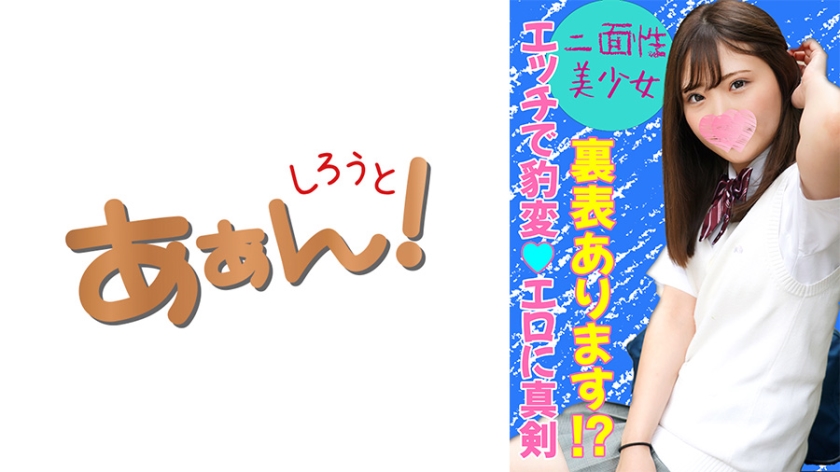 [469G-627] #ハメられたガール ゆい