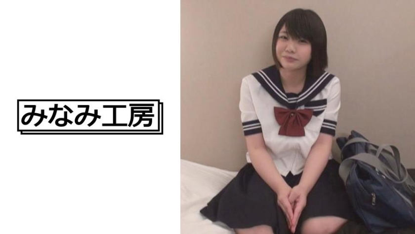 [492JCHA-002] 突然ザーメン