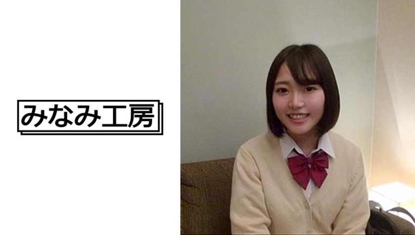 [492JCHA-014] 初のデンマってぜってー嘘やろ