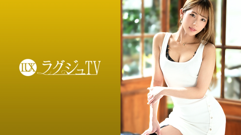 [259LUXU-1403] ラグジュTV 1394 美しき社長秘書が「まだ知らない快楽を味わいたい」とAV出演！スレンダーボディをじっくり責められると、立派な乳首が見事に勃起！男のピストルに快楽が全身を貫き恍惚の表情で乱れまくる！