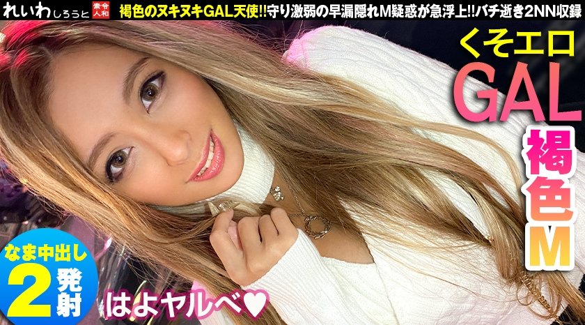 [383REIW-057] らんか