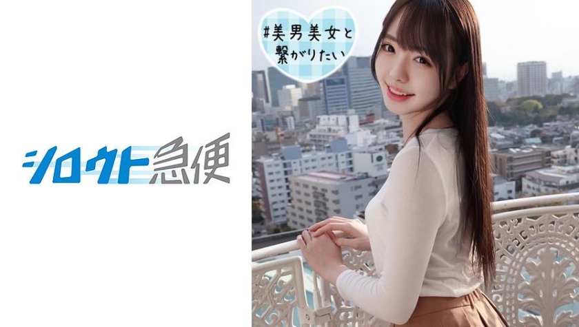 [380SQB-098] しずく